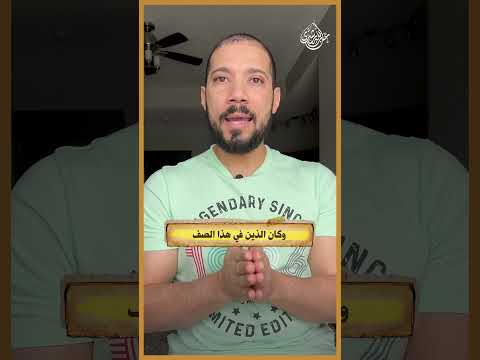 إنما النصر مع الصدق