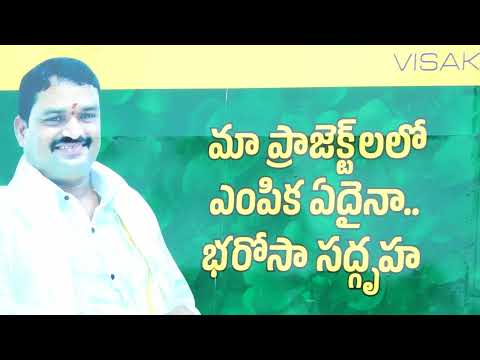 Sadhgruha Sukeerthi Siri Villas Project Tour 1