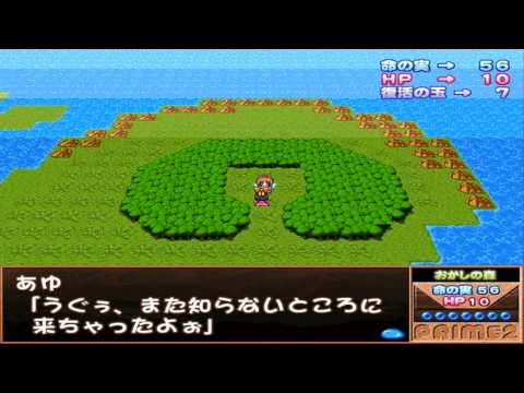 Prime2 [プライム２] Game Sample - PC/Doujin