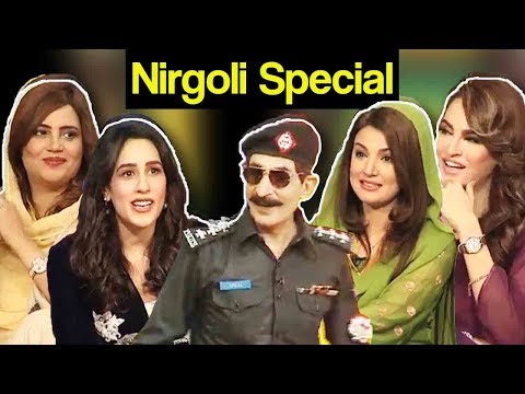 Best Of Nirgoli - 22 November 2017 Iftekhar Thakur As Nirgoli - Mazaaq Raat - Dunya News