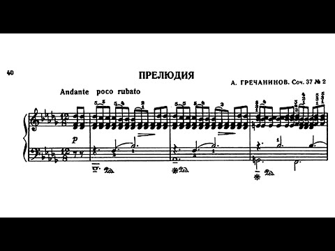 Alexander Grechaninov: Prelude, Op.37/2
