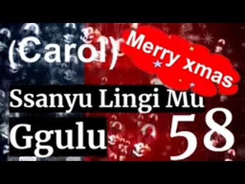 Ssanyu Lingi Mu Ggulu Ennanga Nga Zivuga - Christmas carols - Luganda Hymns - Namirembe Cathedral