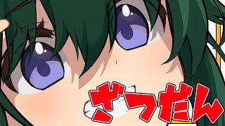 🔴【雑談枠】朝活なるものをしてみたい【 Vtuber／まえのシャルドネ】