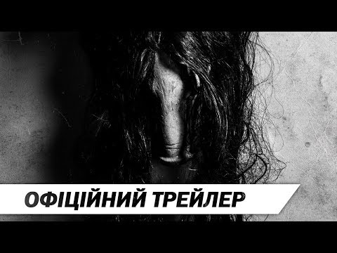 Пила 8 | Офіційний HD трейлер | 2017