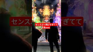 【龍が如く7 外伝 】センスぶっ飛びすぎてて草www