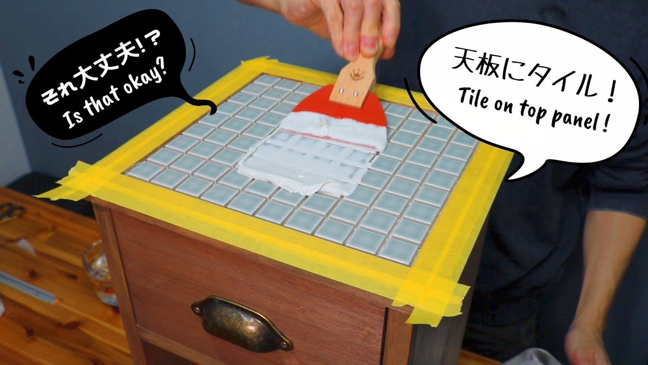 【木工DIY】タイルシェルフの作り方