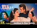 Aankhon Se Hum Baatein Zamane Se Kya Darna Movie Video Song Sanjay Dutt Ravina Tandon