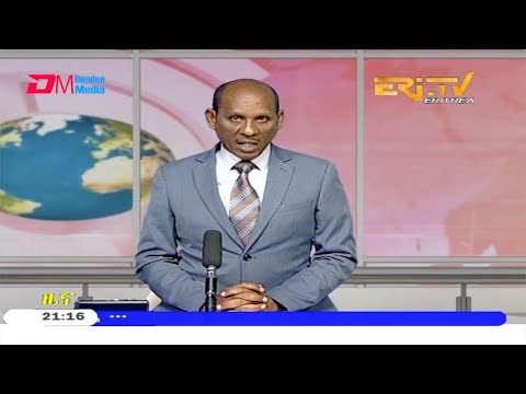 Tigrinya Evening News for August 12, 2020 - ERi-TV, Eritrea