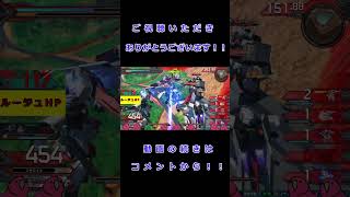 【オバブ】バエル大車輪ヤッターブッパー！！【ずんだもん】【バエル視点】【オーバーブースト】 #shorts