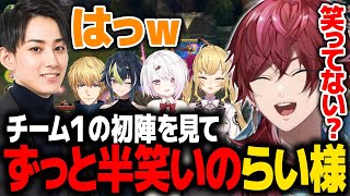 【 #KZHCUPinLoL 】初日のコーチング中、なぜか笑いが漏れるらい様にツッコむローレンたちwww【ローレン  にじさんじ 切り抜き】