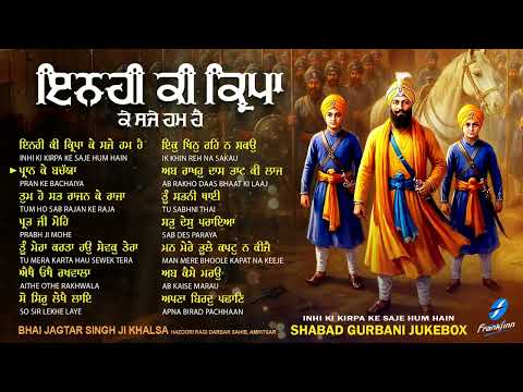 New Shabad Kirtan Gurbani 2025 Jukebox - New Shabad Kirtan - Nonstop Gurbani - Nonstop Shabad Kirtan