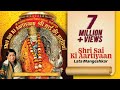 SAI BABA AARTI - LATA MANGESHKAR | SAI MANTRA | साईं आरती, मंत्र और स्तोत्र | Times Music Spiritual