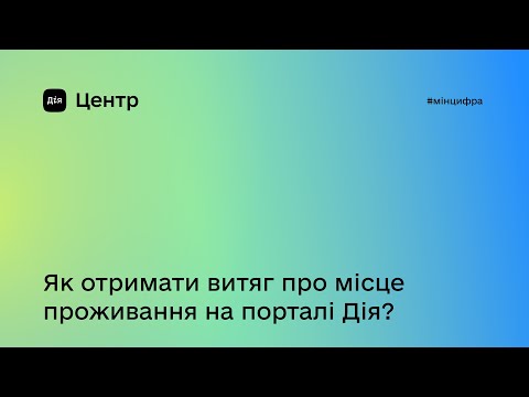 Важлива інформація для органів реєстрації :: Державна міграційна служба України