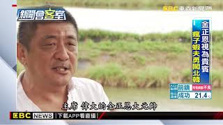 [爆卦] 蝦夫闖北韓 如今對武漢防疫做出大貢獻