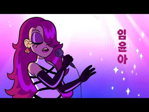 Star vs. the Forces of Evil Soundtrack - Bam Ui Pati