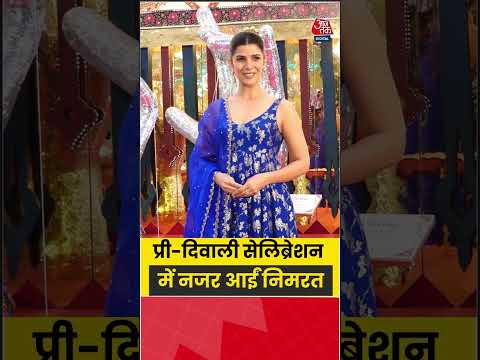 Nimrat Kaur: प्री-दिवाली सेलिब्रेशन में नजर आईं निमरत