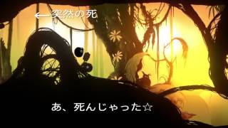 「BADLAND」実況part1