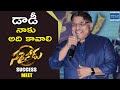 Allu Arvind Hilarious Speech @ Sarrainodu Movie Success Meet | TFPC