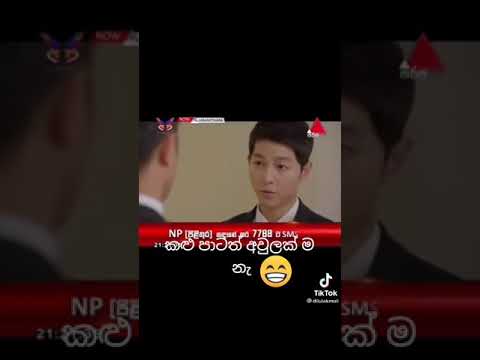 Himanthara (Descendants Of The Sun) 😂😂TikTok