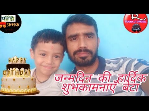 happy birthday Divyanshu Poona  🍒🍓🍅🌰🍄🍋🍌🍰🎂🍪🍩