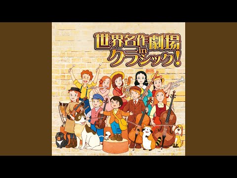 Tom Sawyer no Bouken Dare yori mo Tooku e Maron Kusaka
