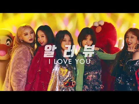 【EXID】I LOVE YOU 官方中字MV