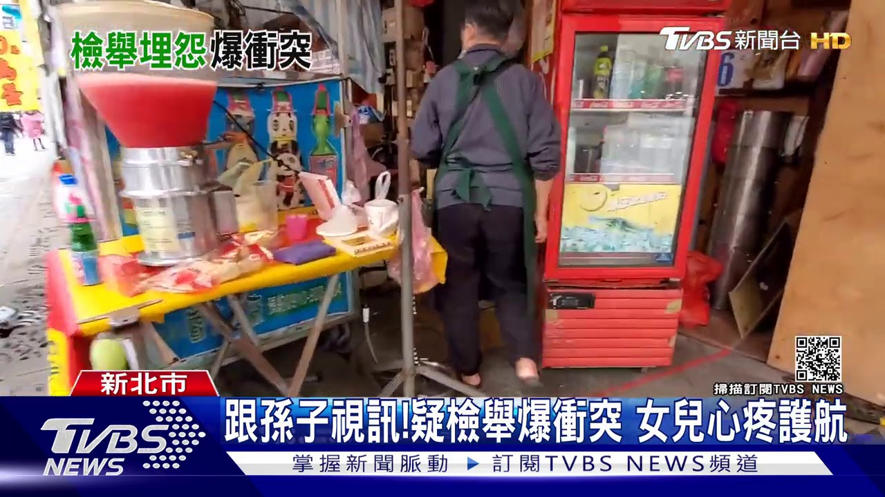 你檢舉我?拿手機遭質疑偷拍照 爆衝突