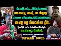 నన్ను నమ్మినోళ్లే మోసం చేసారు 🥹 PAWAN GOUD EM