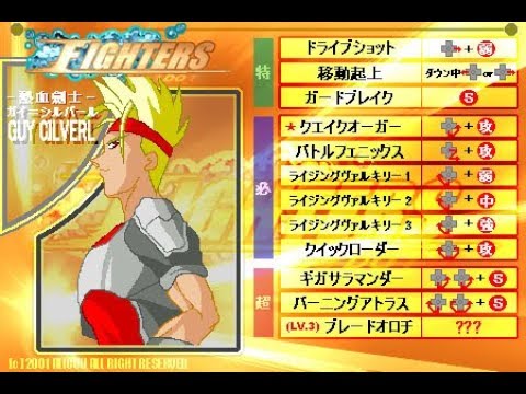 Destroy Doraimon | Fighters Kyodotai