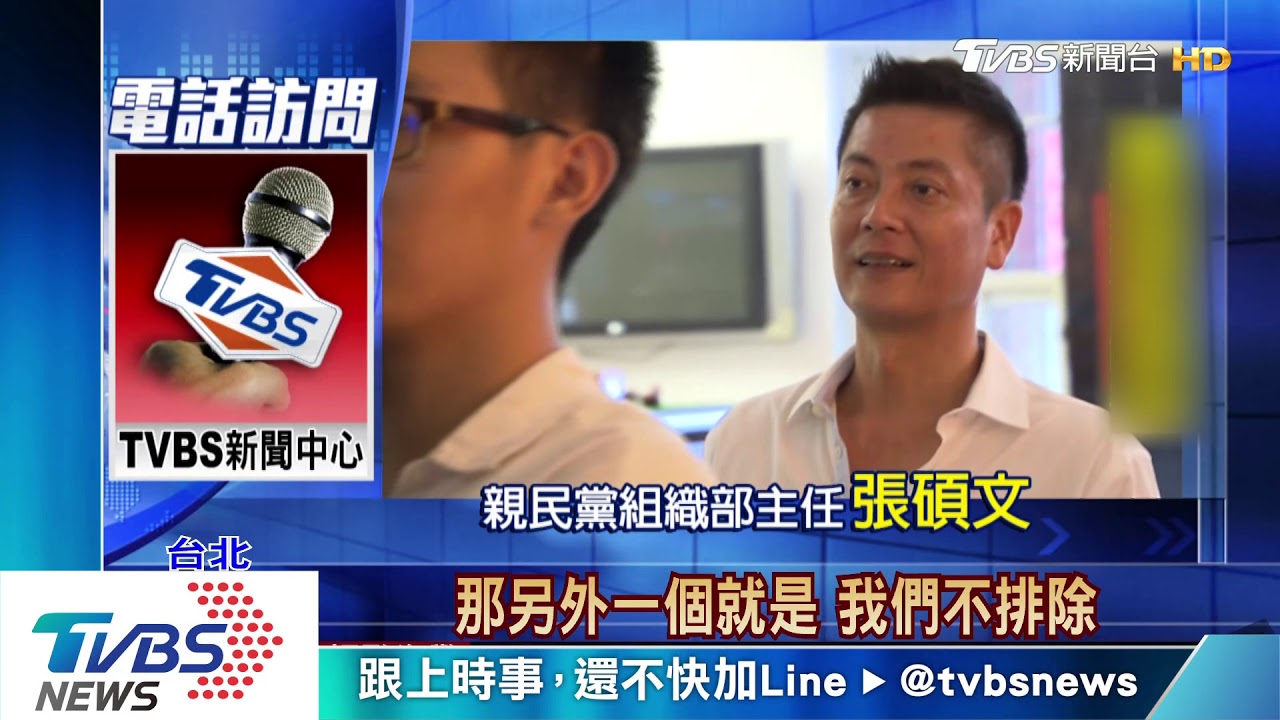 王金平披橘袍? 親民黨:恐守不住157萬票