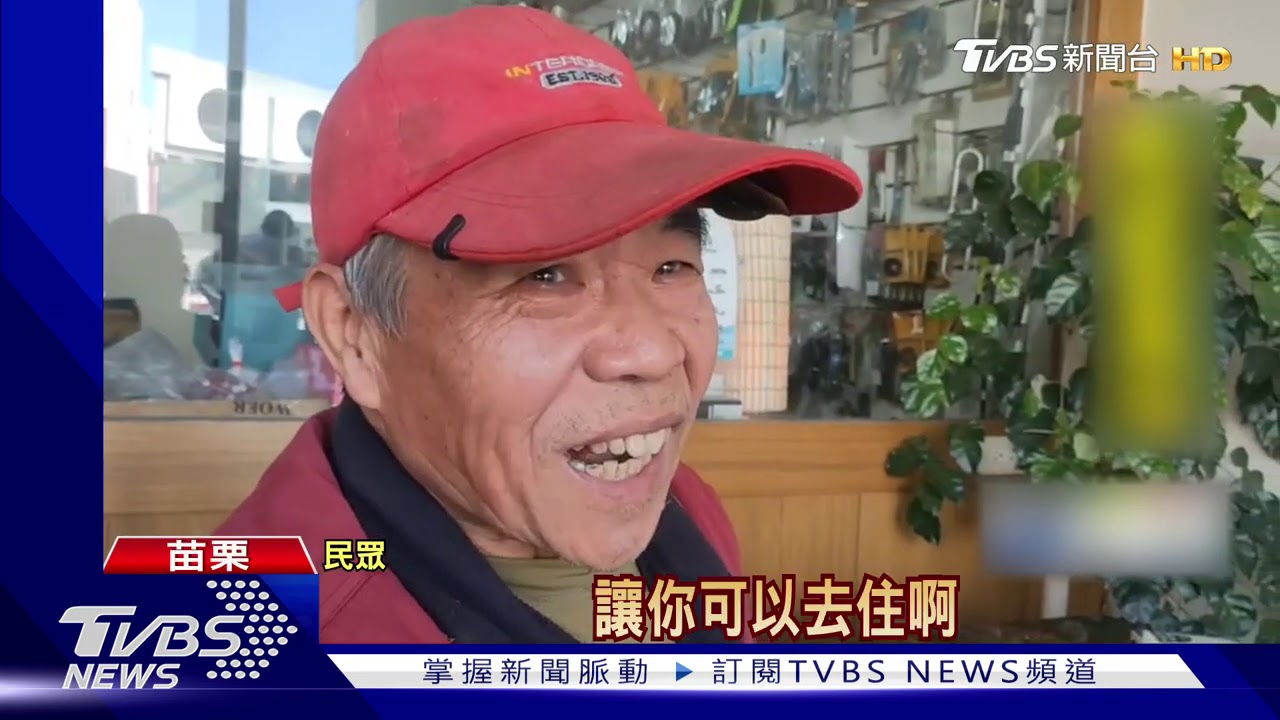 來玩！交通部擬「孝親專案」　吸客北上住宿