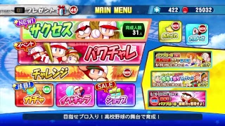 真夏の夜のゲーム　コメントマナー必須