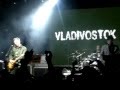 Группа МУМИЙ ТРОЛЛЬ - Владивосток-2000. Концерт в Казани 10.11.13 