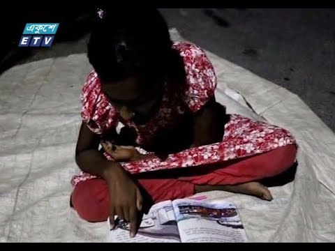 বাড়িতে বিদ্যুৎ নেই, সড়কের ল্যাম্পপোস্টের আলোয় লেখাপড়া করে সুচিত্রা