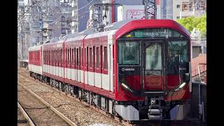 近鉄8A系走行音　(準急)河内小阪→東花園