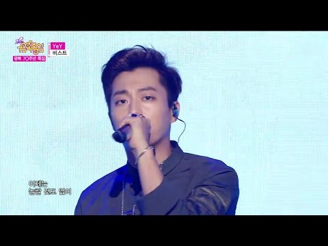 【TVPP】 BEAST - YeY, 비스트 - 예이 @ Show! Music core