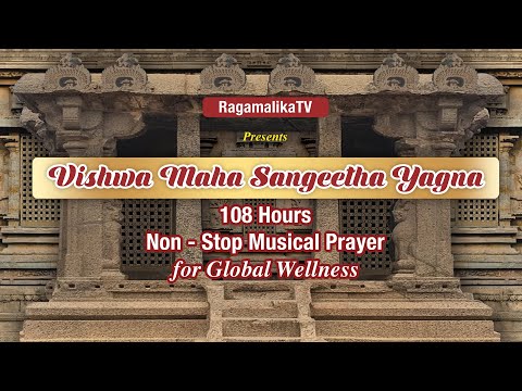 Vishwa Maha Sangeetha Yagna 2022 - Sreejith Krishnan