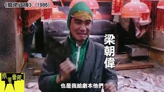 신촉산 (Zu: Warriors from the Magic Mountain, 1983) 예고편