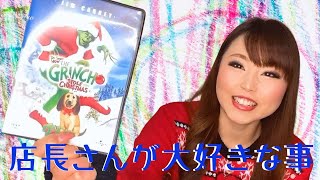 店長さんの癒し📀❤️