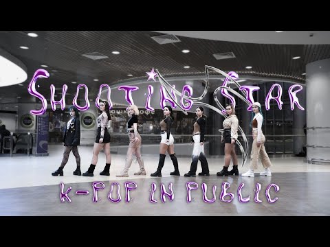 [DANCE IN PUBLIC / ONE TAKE] XG ‘SHOOTING STAR’ | DANCE COVER | VIBE GIRLS FROM RUSSIA