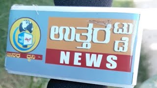 Congress Namination In Lingasgur