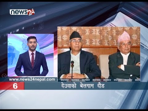 EVENING NEWS FATAFAT - NEWS24 TV