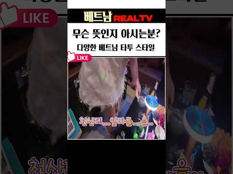 무슨 뜻인지 아시는 분은 댓글로~