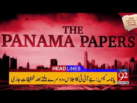 92 News Headlines 12:00 PM - 15-05-2017 - 92NewsHDPlus