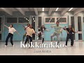 Kokkara Kokkarako Dance Practice