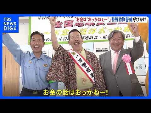 オンラインバンキング:専門家が厚かましい詐欺を警告 – 「口座からすべてのお金が盗まれる」