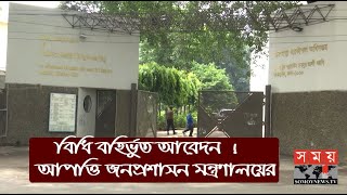 ভিডিও গ্যালারী