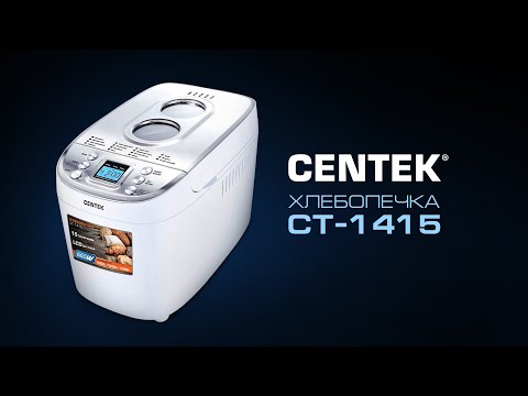 Миниатюра изображения товара Хлебопечка Centek CT-1415 (черный)