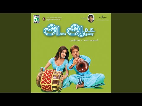 Anbe Aaruyire (From "Anbe Aaruyire") — watch video