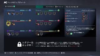 [NBA2K27]　日課マイキャリア#2